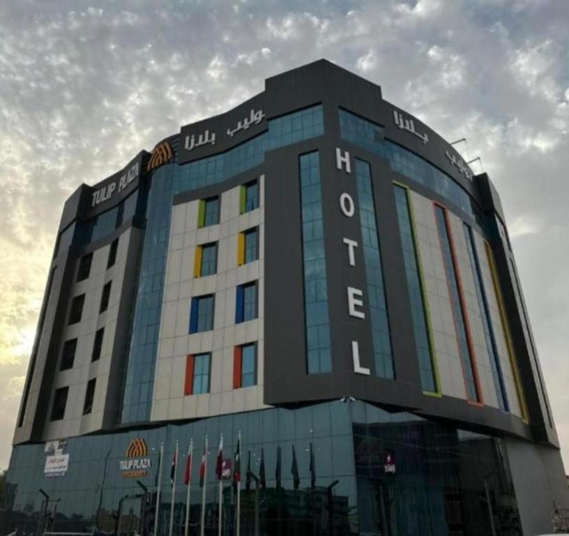 Tulip Plaza By Lpc Hotels & Resorts Hafar Al-Batin Экстерьер фото